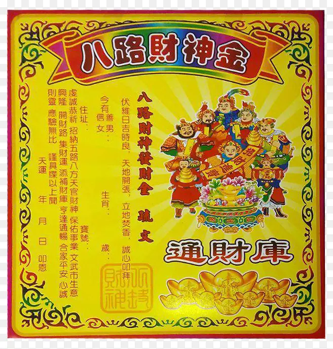 ֽǮ��Ʒʵ���ز�-������