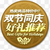 ˫��ͬ������Ƽ�-������