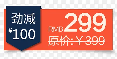 �����Ż�ȯģ��-������