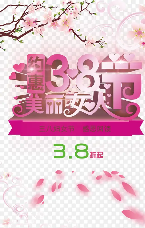 Ů�˽ڴ��������ֲ�Ԫ��-������