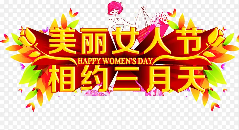 ����Ů�˽ڴ�������Ԫ��-������