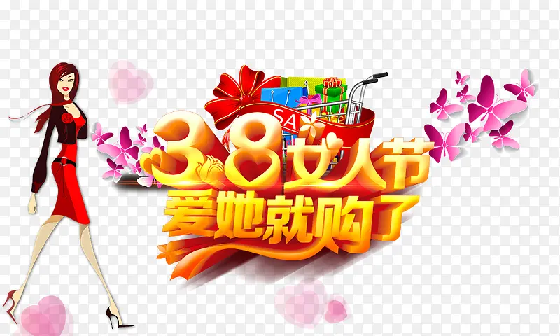 Ů�˽ڰ����͹���-������