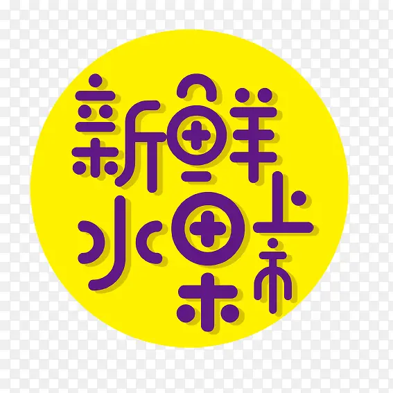 ����ˮ��-������