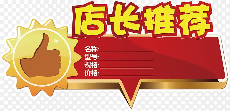 �Ƽ��ɰ���ǩ-������