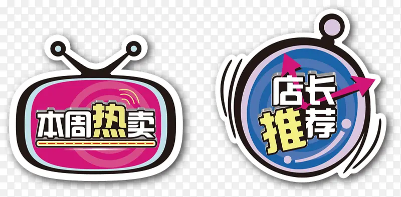 �ɰ��Ƽ���ǩԪ��-������