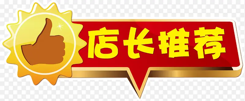 �����Ƽ���ǩ-������