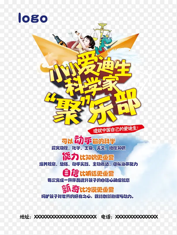 ��ѧ�Ҿ��ֲ�����-������