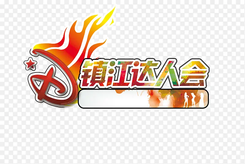 �򽭴��˻����-������