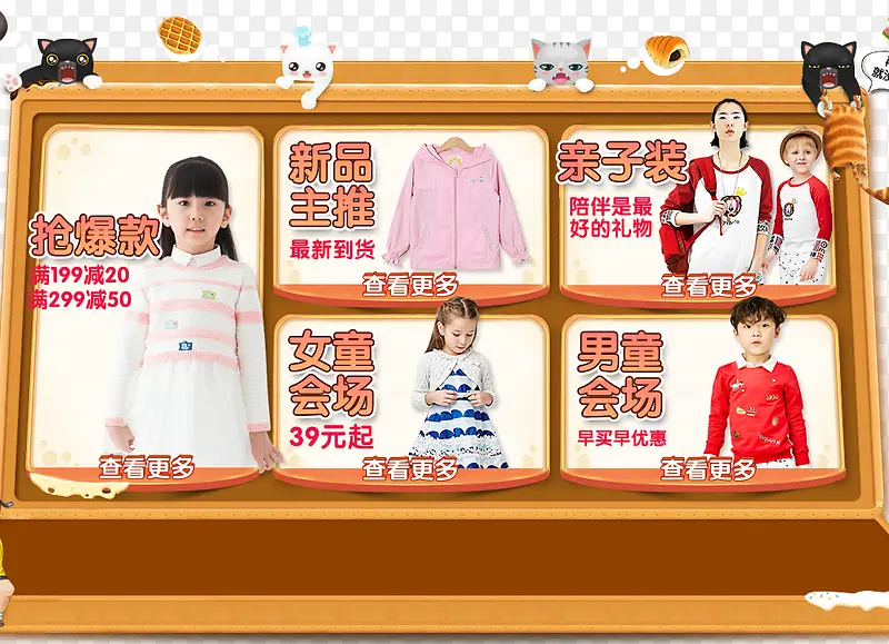 ͯװ�����ǩ-������