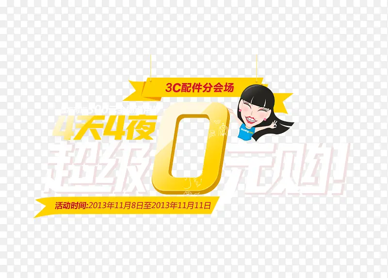 ������Ա���Ԫ���PSD-������