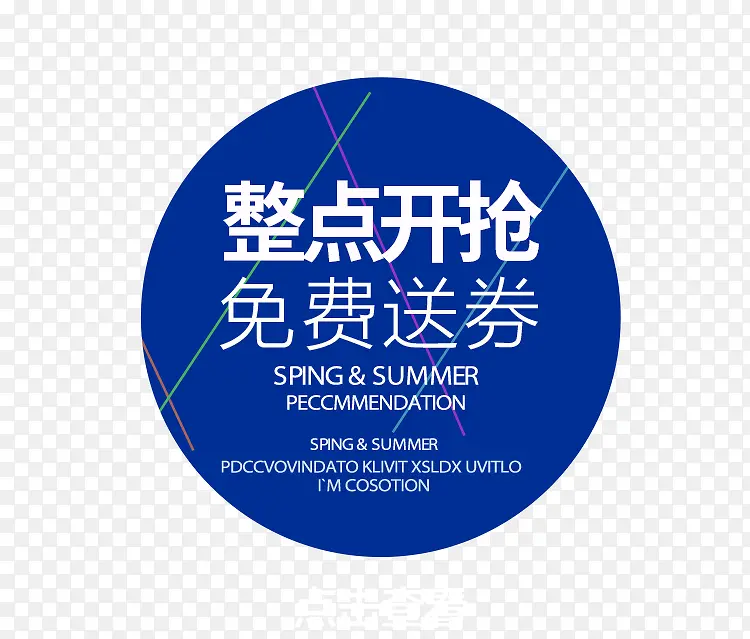 ���������ȯ-������