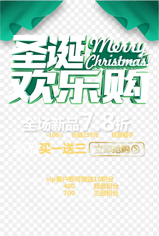 ʥ�����ֹ�����-������