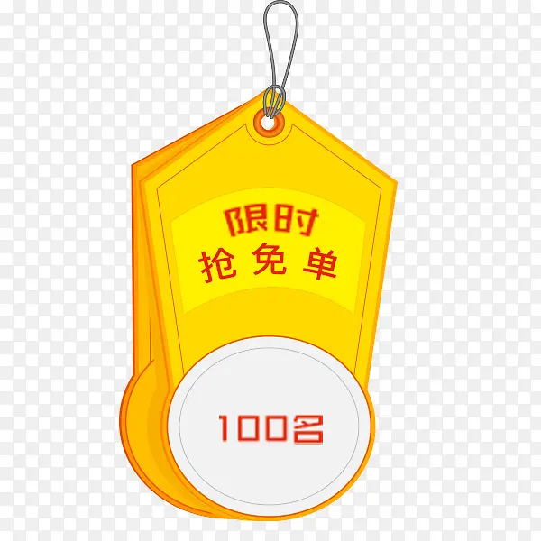 ���̴�����ɫ����-������