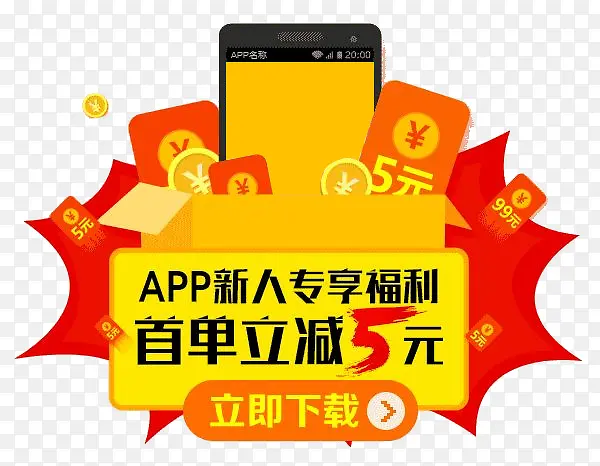 �ֻ��׵�����5Ԫ-������