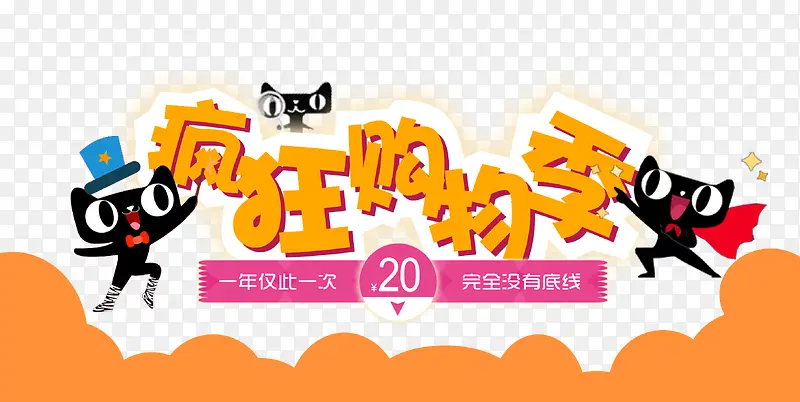 ����＾������-������