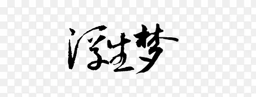 �������������-������