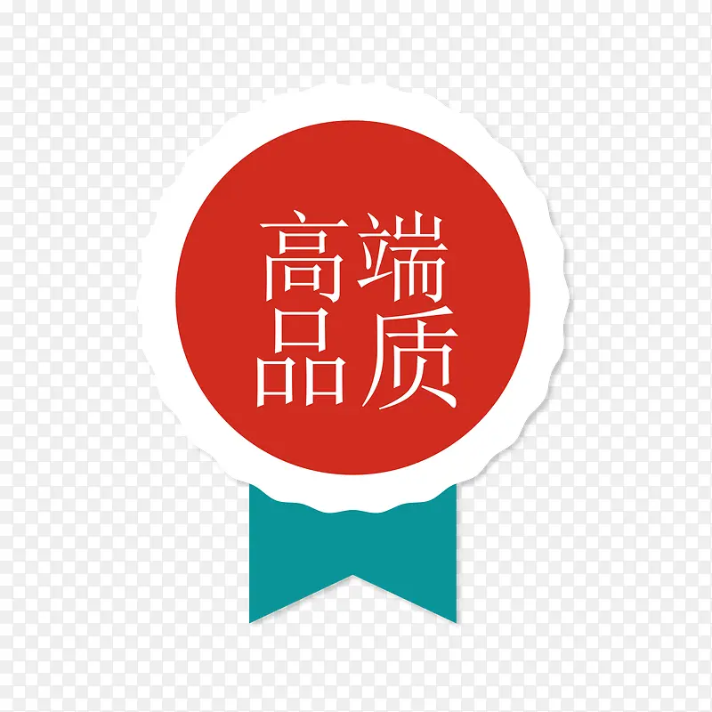 ����ɫ�߶�Ʒ�ʴ�����ǩ-������