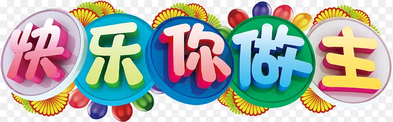 ��ͯ�ڿ������������������-������