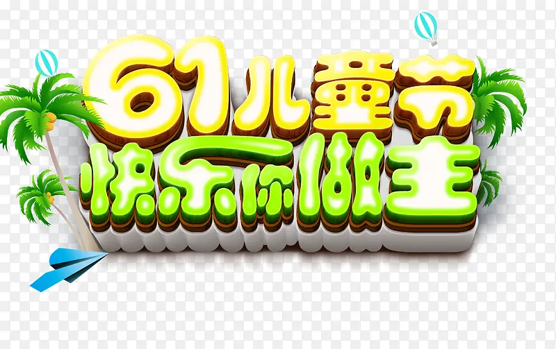 ��һ��ͯ�ڿ���������-������