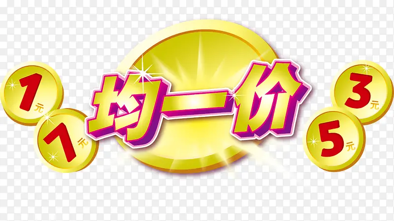 ��һ�۵���-������