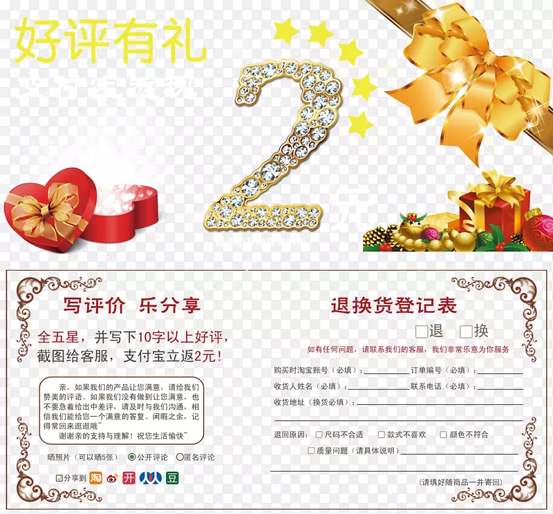 ����˿�����-���������������ò-������