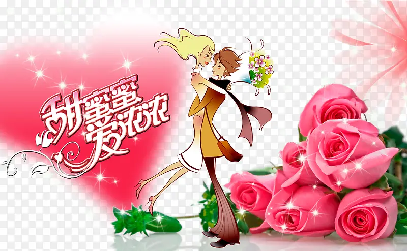 ��ɫõ�廨�����زı���-������