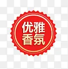 ��ɫԲ�α�ǩ-������