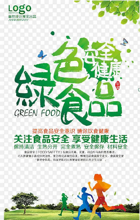 ��ɫʳƷ-������