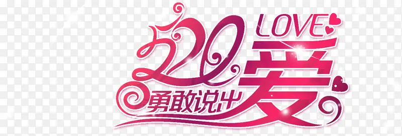 520�¸�˵���������֣��Ա���-������