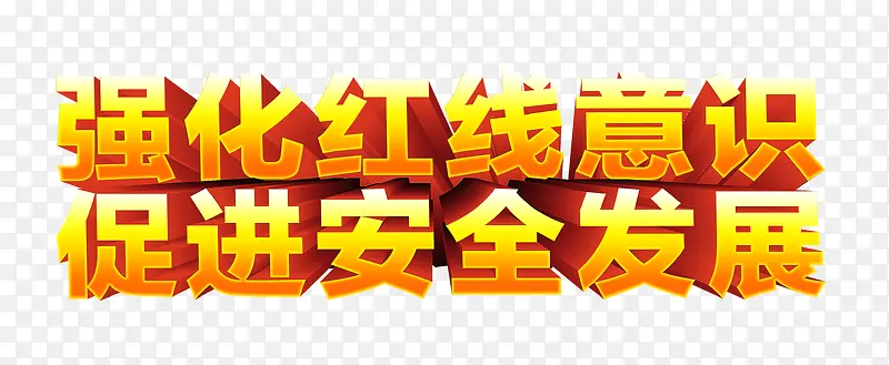 ��ȫ��չ����-������