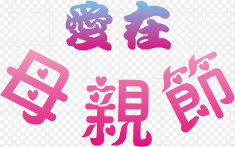 ����ĸ�׽ڷ�ɫ������-������