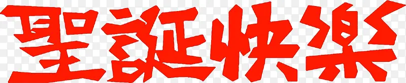 ʥ�����������ָ�������ز�-������