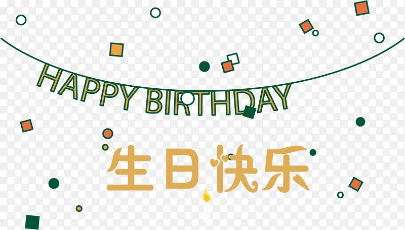 ���տ��ֱ���pngʸ���ز�-������