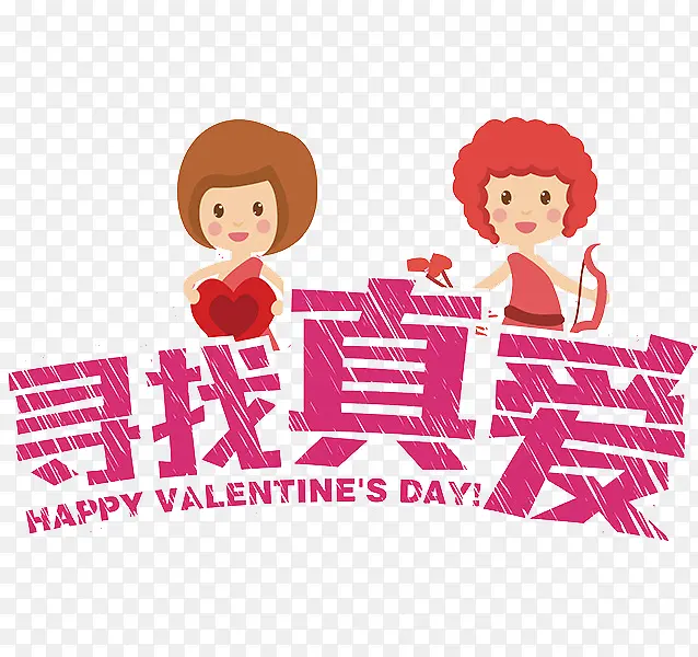 Ѱ���氮-������