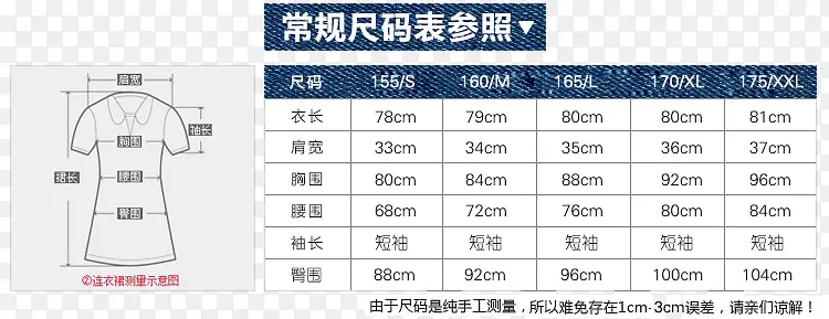 Ůװ��֯�������-������