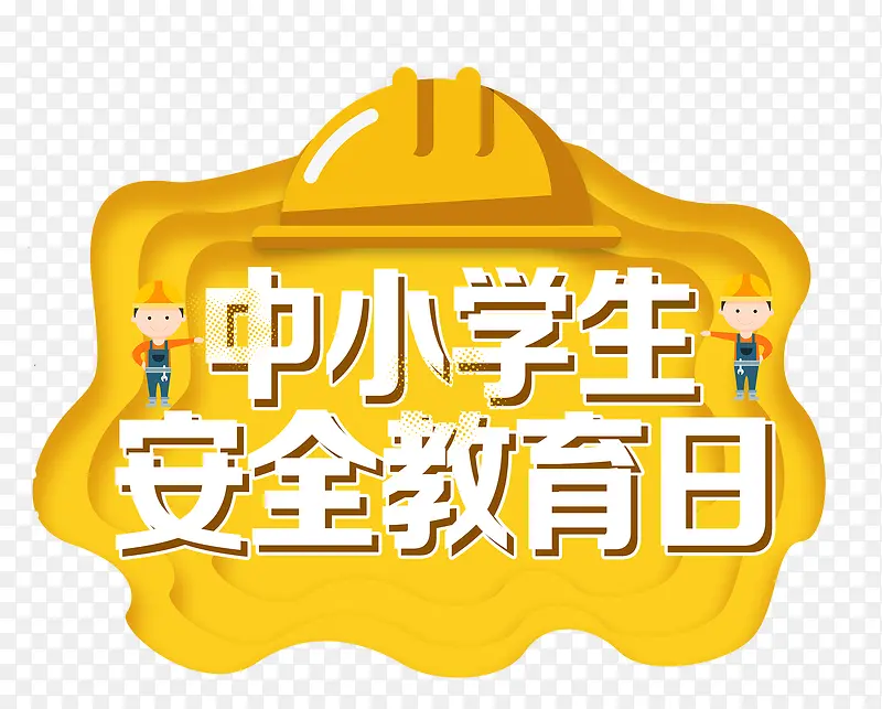 ��ɫϵװ��������Сѧ��ȫ������-������