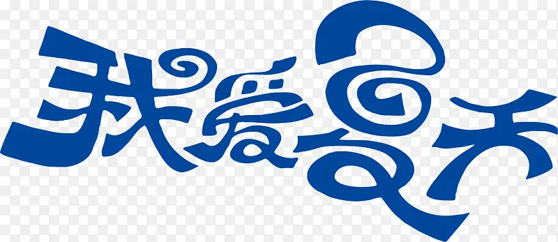 �Ұ�������ɫ��ƽ����-������