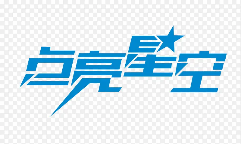 �����ǿ�-������