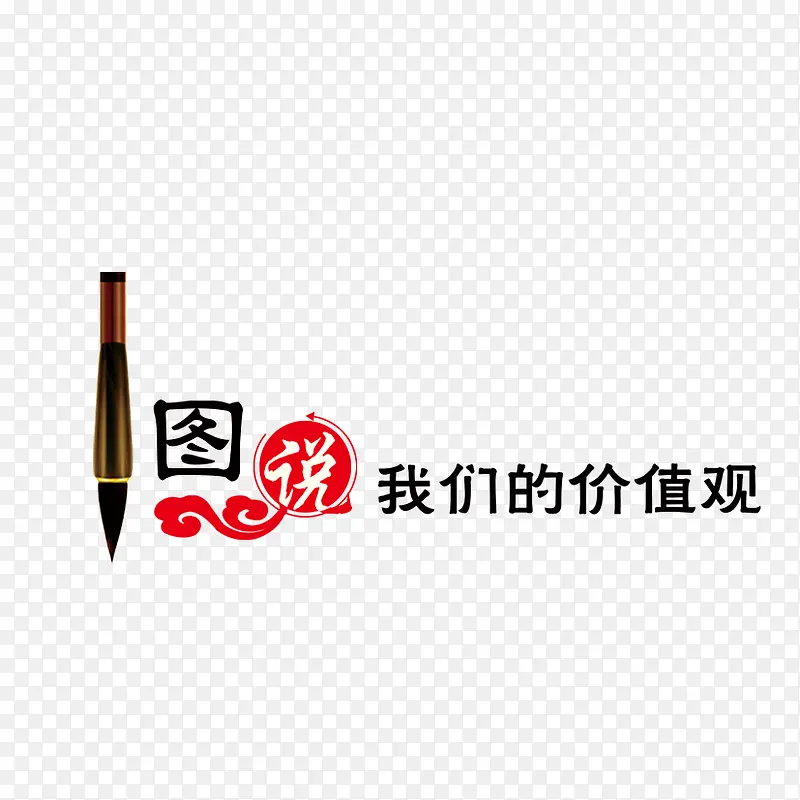 ͼ˵��ǩ-������