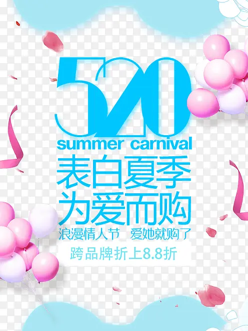 520�����ļ�Ϊ������-������