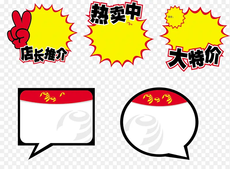 �̳���ǩ-������