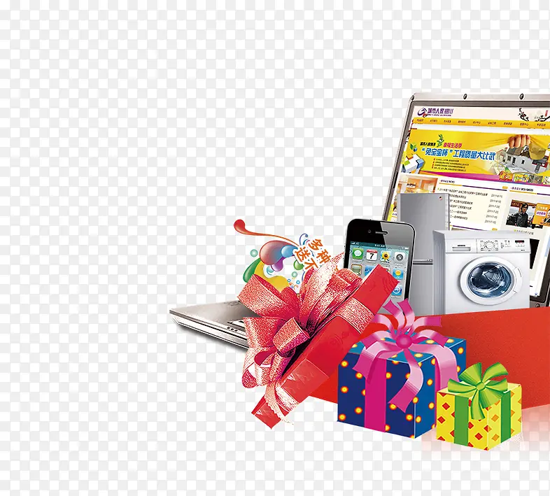 ����ҵ���������ز�-������