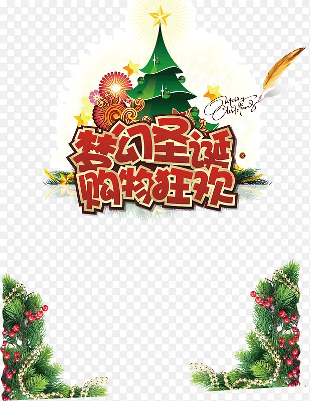 ʥ��������ҵ��������PSD�ز�-������