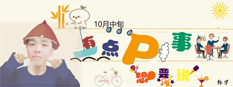 �ɰ���PPT��ͼ-������