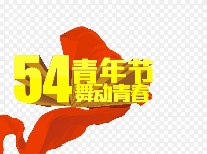 54�����-������