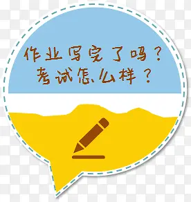 ��ѧ���߿�Ԫ��-������