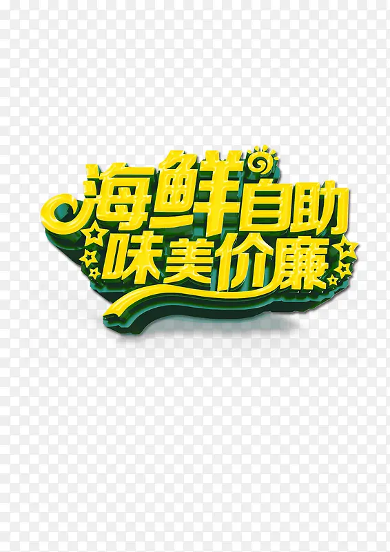 ��������������ǩ-������