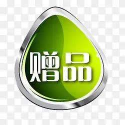 ��Ʒ��ǩ ��Ʒ��ǩ-������