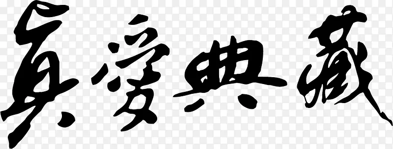 ë�����氮���-������