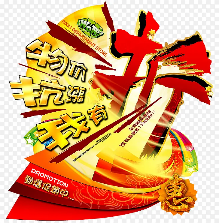 ��ۿ���-������